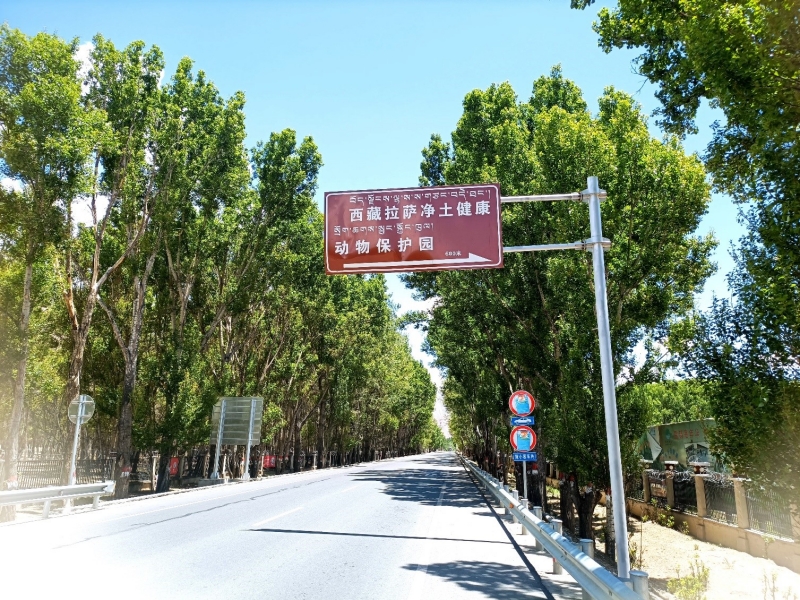 西藏拉薩一體化污水安裝