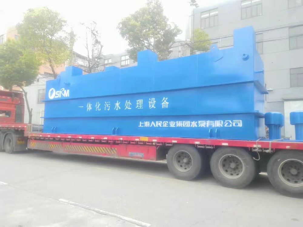 祝賀遼寧撫順洋湖城鎮(zhèn)污水處理正式投入···