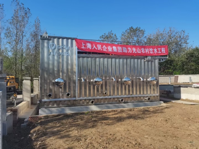 河南光山李灣村自來(lái)水工程調(diào)試成功，完···